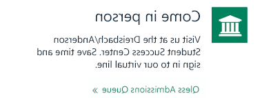Come in person - visit us at the Dreisbach/Anderson 学生 Success Center. Save time and sign in to our virtual line.